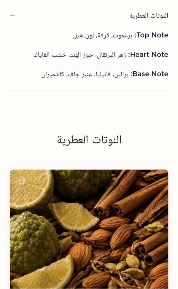 Qasida Signature 200ml Faan
قصيدة سجنتشر ٢٠٠ملي من فان للإبداع