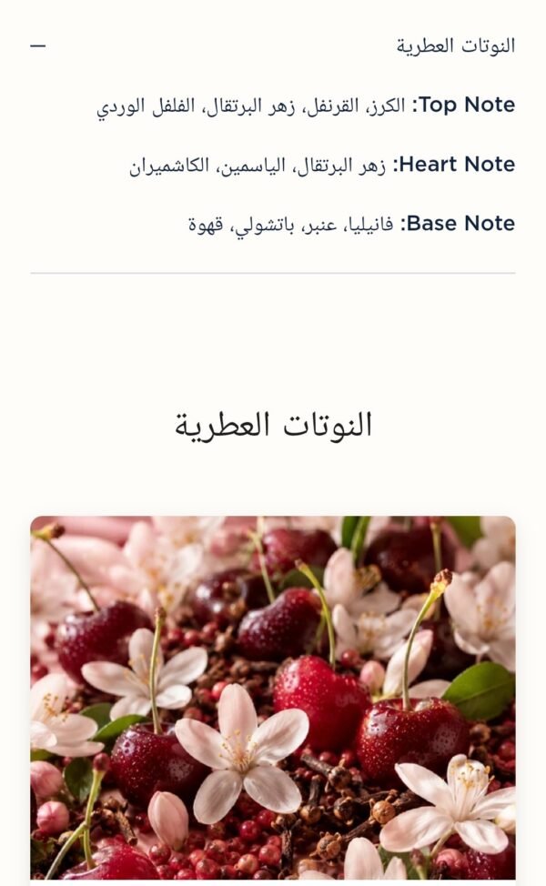 Qasida Queen 200ml Faan
قصيدة كوين ٢٠٠ملي من فان للإبداع