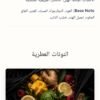 Qasida Sahm 200ml Faan
قصيدة سهم ٢٠٠ملي من فان للإبداع