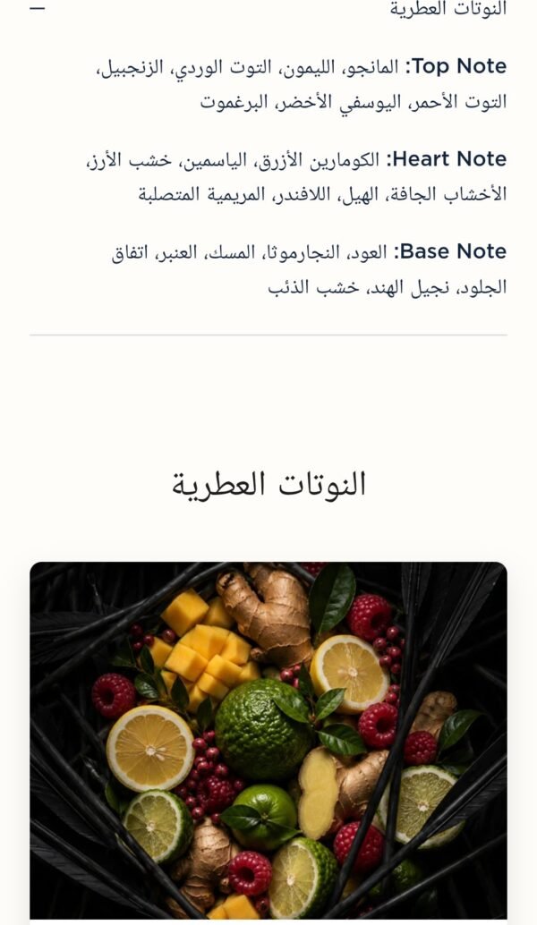 Qasida Sahm 200ml Faan
قصيدة سهم ٢٠٠ملي من فان للإبداع