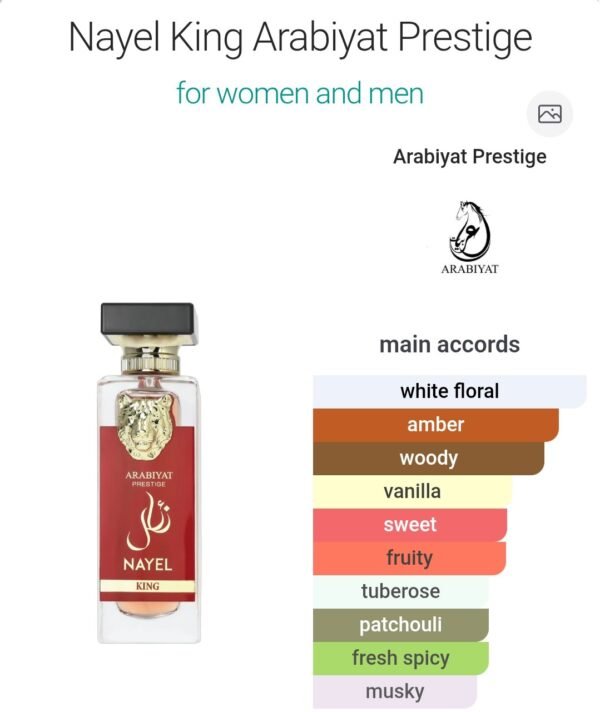 Nayel King 70ml Arabiyat
نائل كينج ٧٠ملي من عربيات بريستيچ