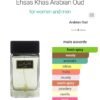 Ehsas Khas 100ml Arabian Oud
احساس خاص ١٠٠ملي من العربية للعود