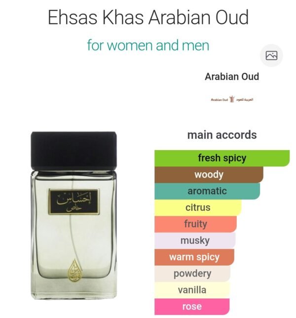 Ehsas Khas 100ml Arabian Oud
احساس خاص ١٠٠ملي من العربية للعود