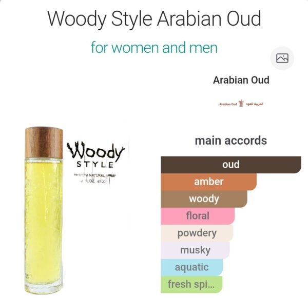 Woody Style 100ml Arabian Oud
وودي ستايل ١٠٠ملي من العربية للعود
