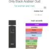 Only Black 100ml Arabian Oud
اونلي بلاك ١٠٠ملي من العربية للعود