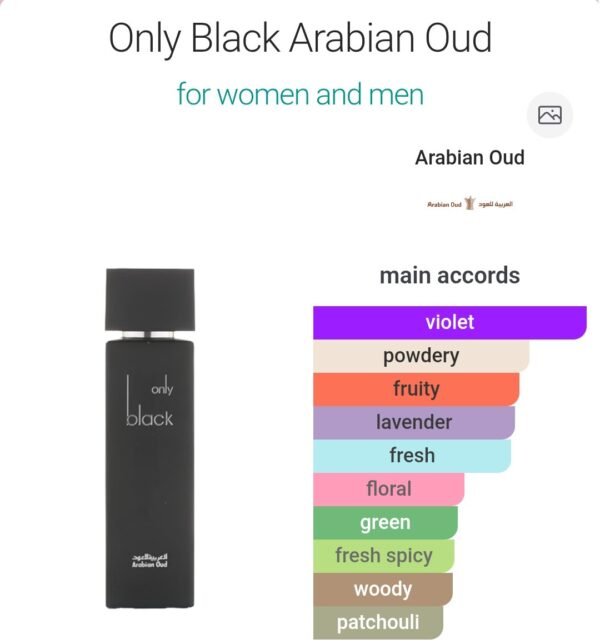Only Black 100ml Arabian Oud
اونلي بلاك ١٠٠ملي من العربية للعود