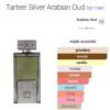 Tarteel Silver 75ml Arabian Oud
ترتيل سيلفر ٧٥ملي من العربية للعود