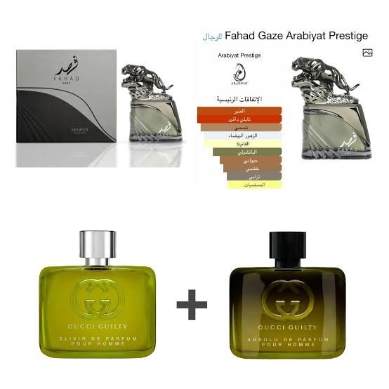 Fahad Gaze 100ml Arabiyat
فهد جيز ١٠٠ملي من عربيات بريستيچ