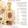Solo Musk Vanilla 100ml
سولو مسك فانيلا ١٠٠ملي من ستيرلنج