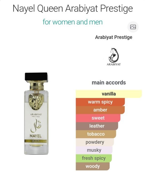 Nayel Queen 70ml Arabiyat
نائل كوين ٧٥ملي من عربيات بريستيچ