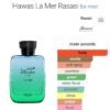 Hawas La Mer 100ml Rasasi
هوس لامير ١٠٠ملي من الرصاصي