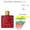 Versace Eros Flame 100ml
فيرساتشي ايروس فليم ١٠٠ملي