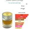 Sharaf Divine Zimaya 100ml
شرف ديفاين ١٠٠ملي من زمايا