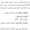 Toffe Vanilla 100ml Camara
توفي فانيلا ١٠٠ملي من كمارا