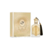 Nouf 100ml Paris Corner
نوف ١٠٠ملي من باريس كورنر