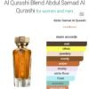 Al Qurashi Blend Abdul Samad Al Qurashi 90ml خلطة القرشي ٩٠ملي