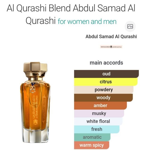 Al Qurashi Blend Abdul Samad Al Qurashi 90ml خلطة القرشي ٩٠ملي