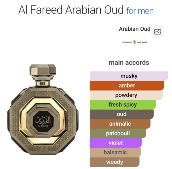 Al Fareed 100ml Arabian Oud 
الفريد ١٠٠ملي من العربية للعود