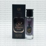 Ex Hawas Black 30ml For Men
اي اكس هوس بلاك ٣٠ملي